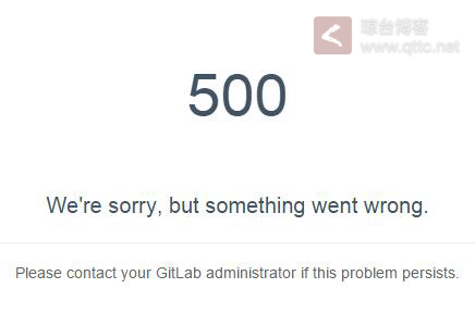 Gitlab_500